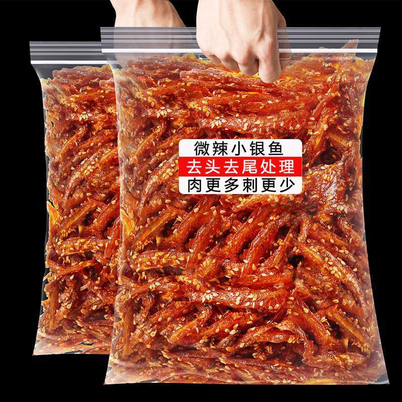 Spicy Silver Fish 500g Dried Small Fish Instant Chinese Specialty Seafood Snacks Main image