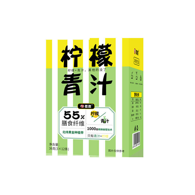 Lemon Juice Dietary Fiber 36g