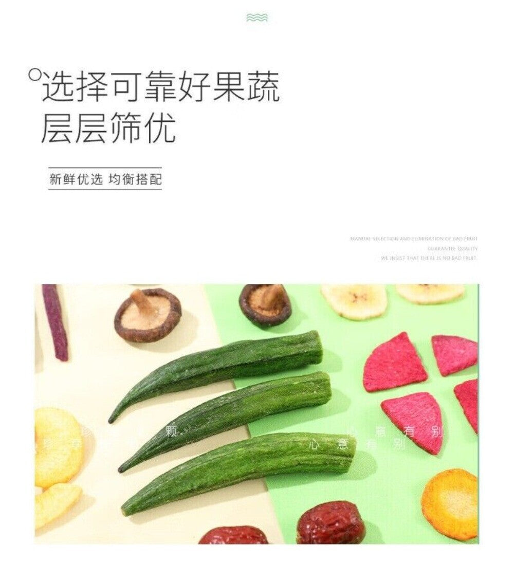 Dehydrated Fruit & Vegetable Chips 500g Healthy Mixed Snack with Okra Crunchy