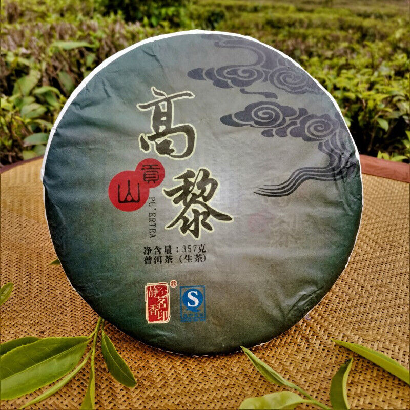 HelloYoung Green Tea Organic Aged Old Tea Cake Original Gaoligong Mountain Pu'er Tea 357g