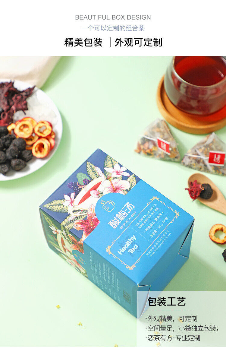 HelloYoung Sour Plum Soup Triangle Tea Bag Soaking Tea Old Beijing Sour Plum Soup Tea Bag