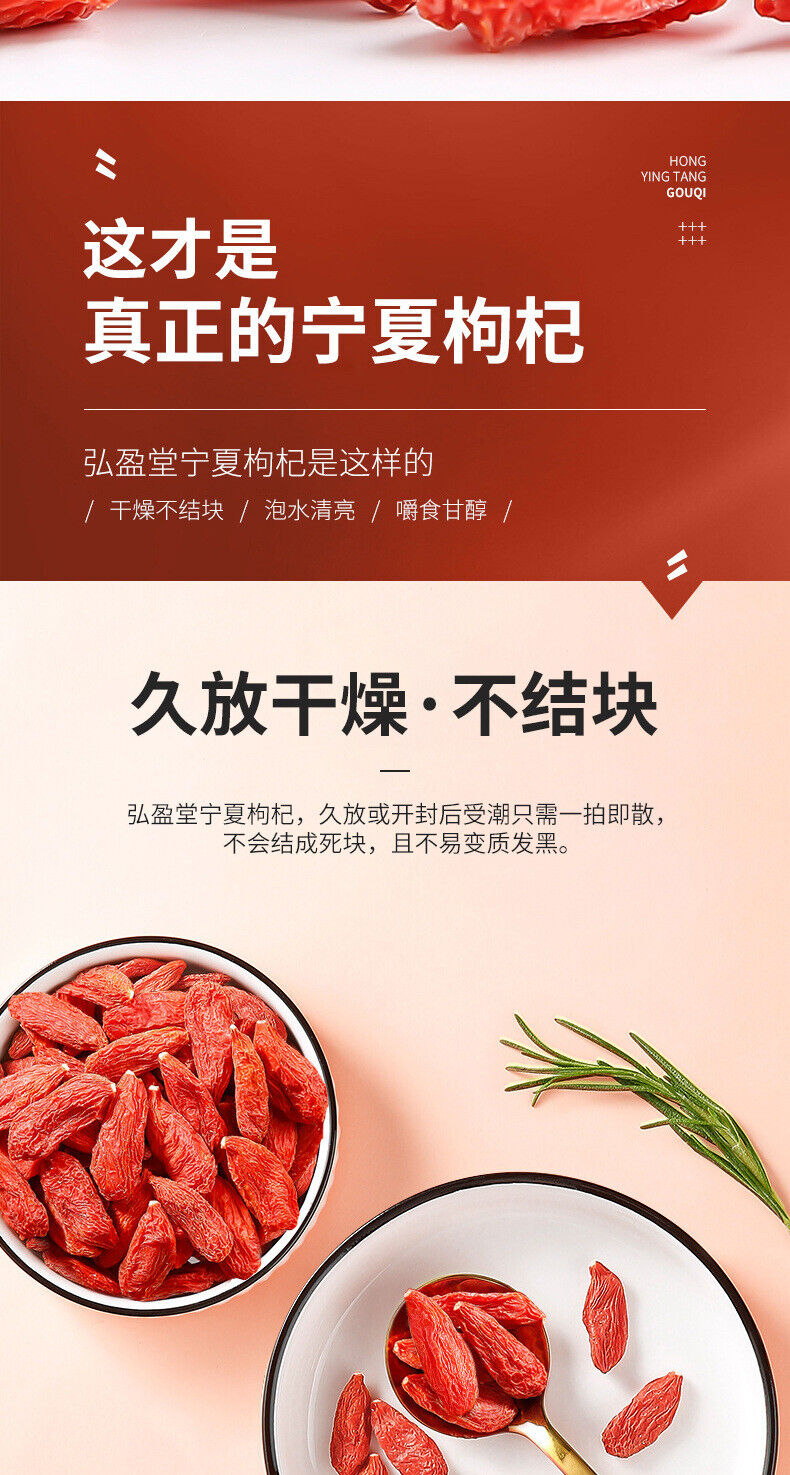 Natural Ningxia Red wolfberry 150g 红枸杞150g 罐装 花草茶 组合茶