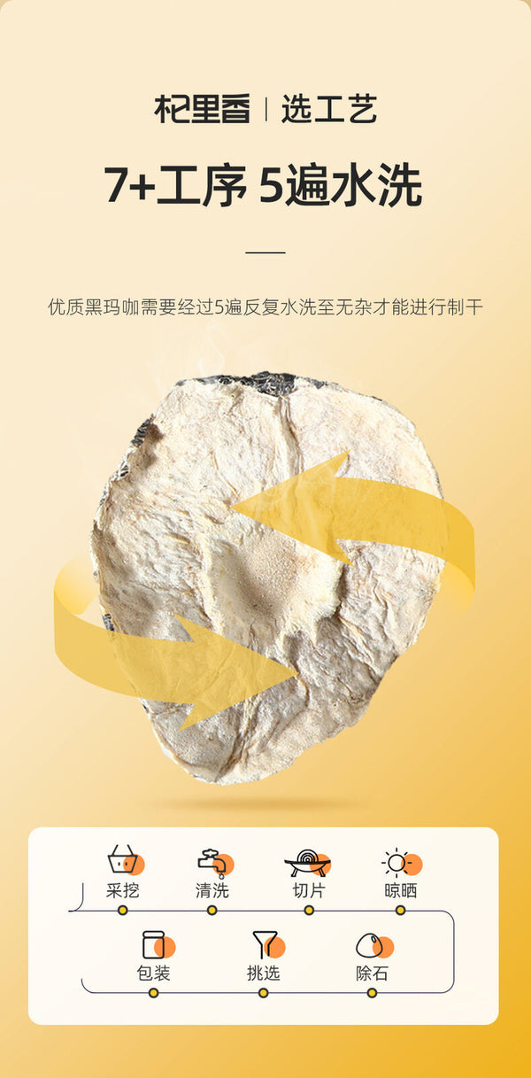 Maca 250g Canned Maca Black Maca Water Yunnan Maca Slices