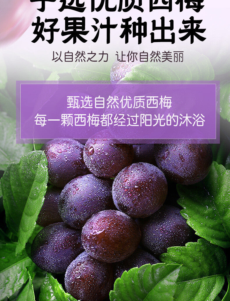 Prebiotic Prune Juice Genuine Pure Prune Juice Without Additives Enzyme Drink