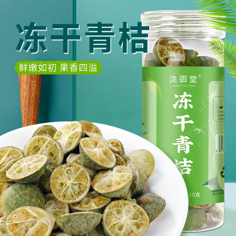 Freeze-Dried Green Citrus 30g Jar for Fruit Tea with Kumquat Lemon Passionfruit Secondary image
