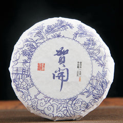 HelloYoung 100g Yunnan Menghai He Kai Sun Green Pu-erh Raw Tea Cake Seven Seed Cake Tea