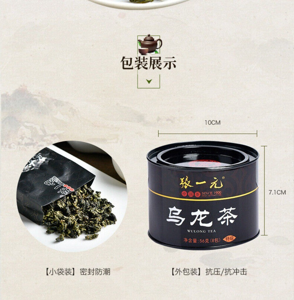 Fujian Oolong Tea 56g Premium Fragrant Strong Aroma Tin 8 Tea Bags