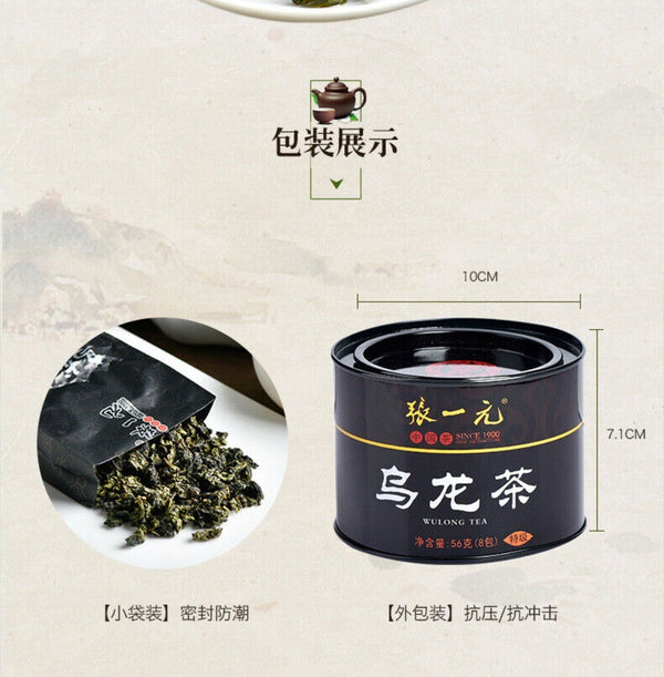 Fujian Oolong Tea 56g Premium Fragrant Strong Aroma Tin 8 Tea Bags