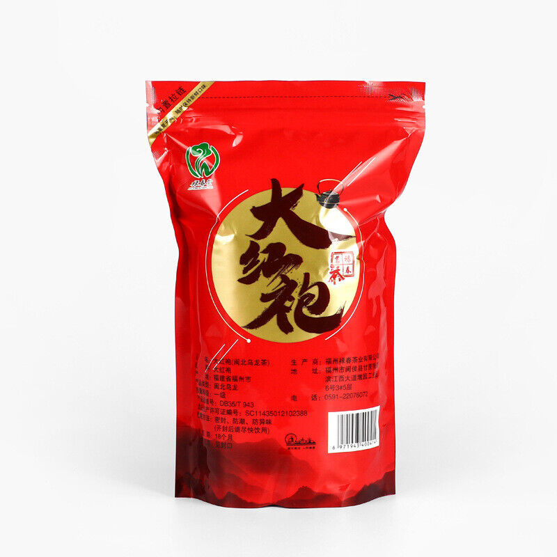 HelloYoung Lu Chun Tang work black tea Zheng Shan Xiao Zhu Da Hong Pao bag 200g