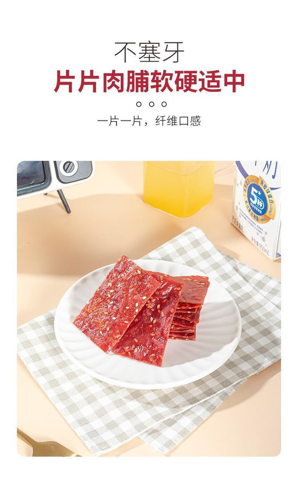Hand-torn dried meat dried meat children's original flavor High quality  snacks