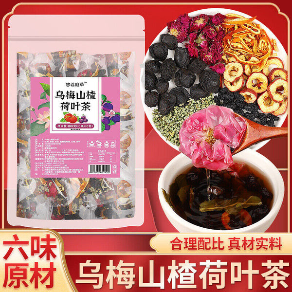HelloYoung Dark plum hawthorn lotus leaf tea flowers and plants cold brewed tangerine tea