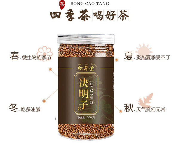 HelloYoung 550g Premium Buckwheat Tea 19.4oz | Boost Immune System | Antioxidant Rich