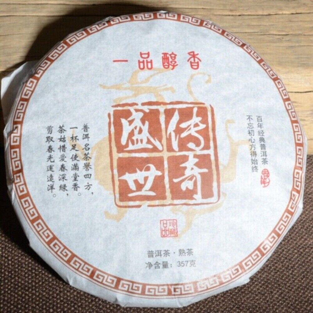 Banzhang Ripe Pu-erh Tea Cake 357g First Class Yunnan Cooked Premium Aged Secondary image