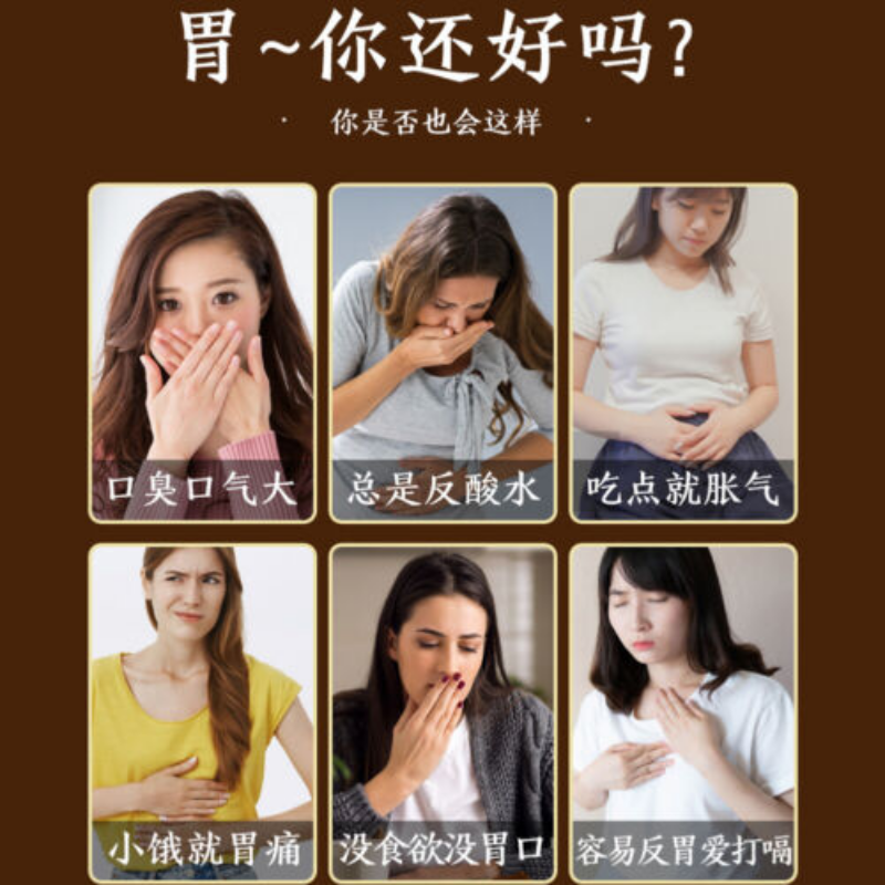 tongrentang猴头菇沙棘丁香茶5g*30小袋养胃茶调理肠胃Natural healthy herb Nourishing stomach tea