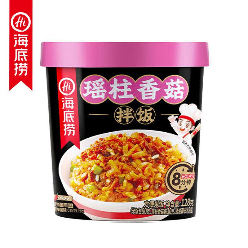 Haidilao Self-heating Rice Bibimbap Convenient Brewed Rice Quick Lunch 海底捞自热米饭