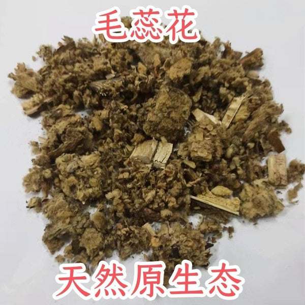 Natural Mullein Original Ecological Herbal Tea 250g/500g