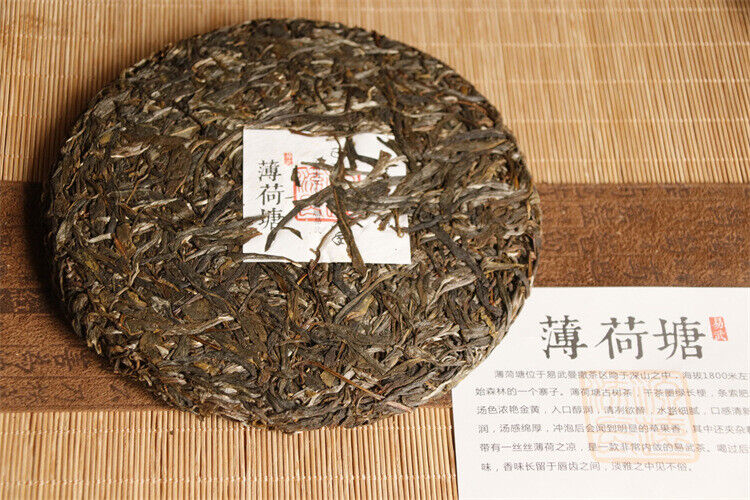 HelloYoung 357g Yiwu Ancient Tree Tea Mint Hetang Pu'er Tea Raw Tea Cake Fresh and Elegant