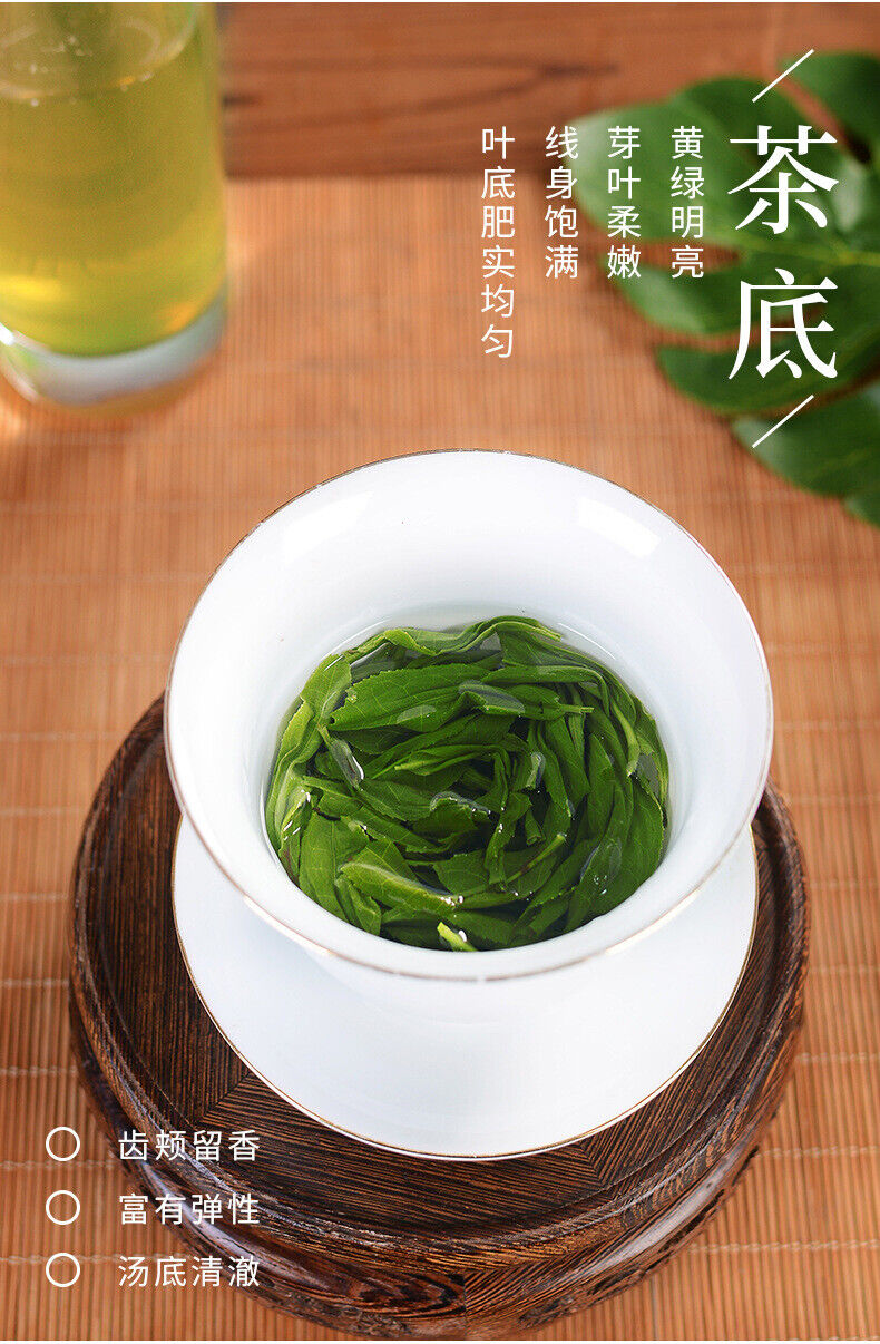 HelloYoung Fujian High Mountain Cloud Green Tea New Tea Biluochun Qingxiang Mao Jian