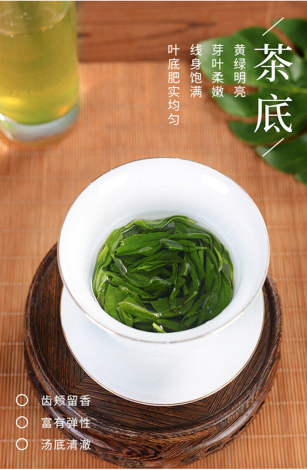 HelloYoung Fujian High Mountain Cloud Green Tea New Tea Biluochun Qingxiang Mao Jian