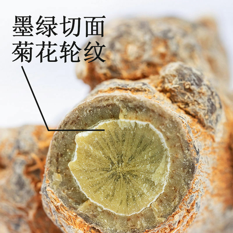 500g Premium Chinese Herb, Panax notoginseng ginseng root