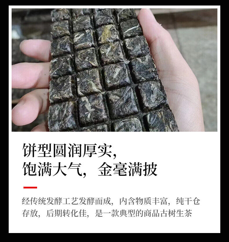 HelloYoung Yunnan Tea Yiwu Gold Brick Puerh Tea Raw Tea 250g Brick Tea