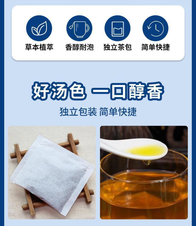 HelloYoung With Food Light Body Tea Hawthorn Chenpi Gardenia Buckwheat Licorice Tea 100g