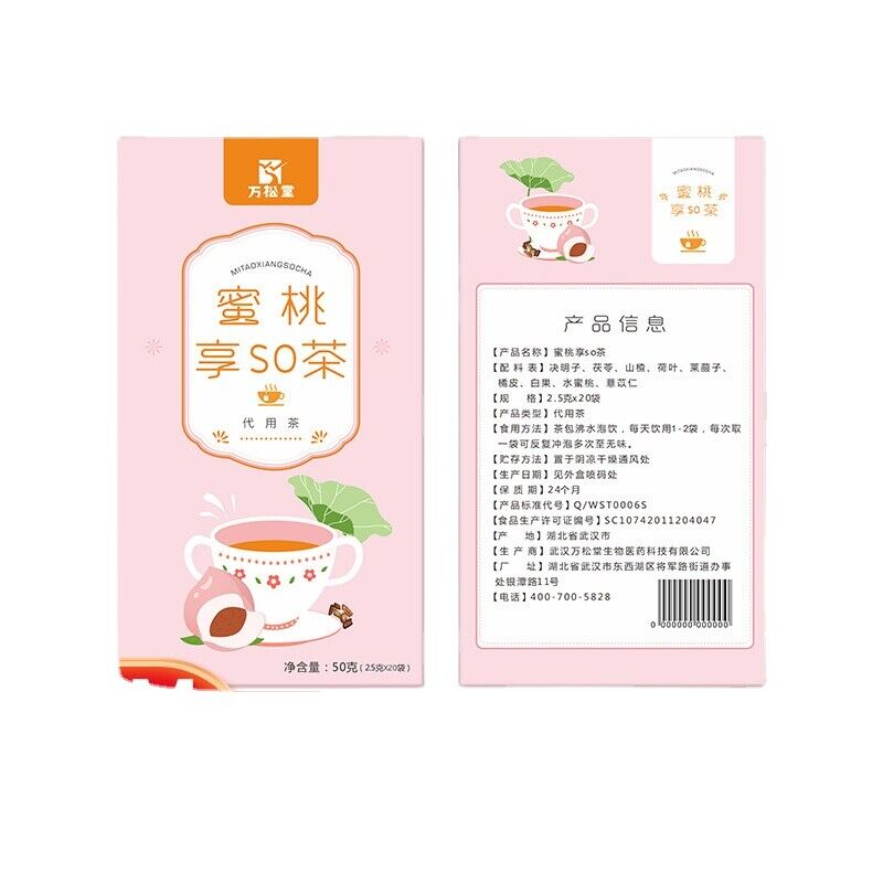 Honey Peach Enjoy So Tea Lotus Leaf Cassia Seed Honey Peach Coix Seed Tea 50g Secondary image