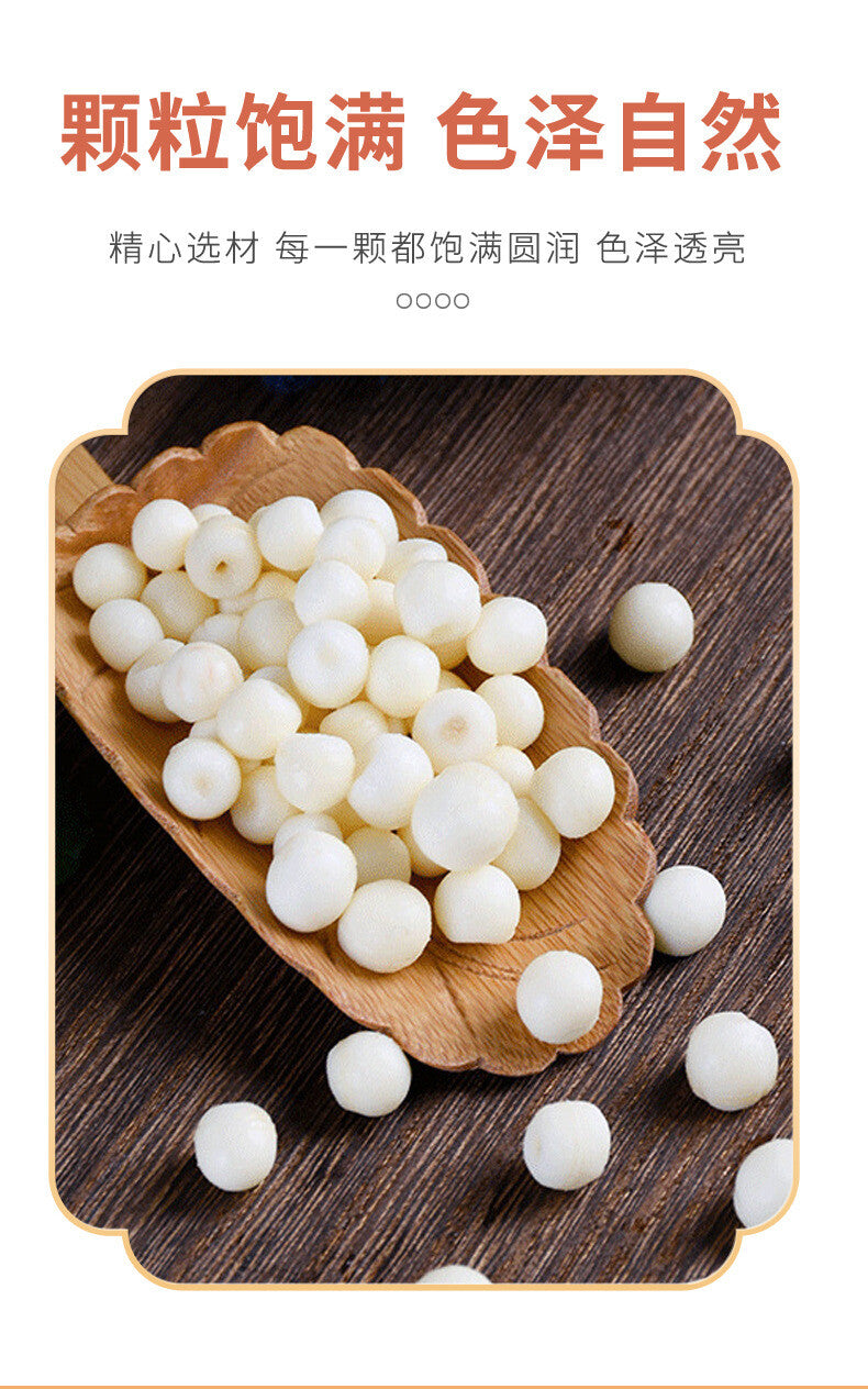 Hulled Fresh Euryale Seeds | Nutritious White Fox Nut | Tasty & Fragrant