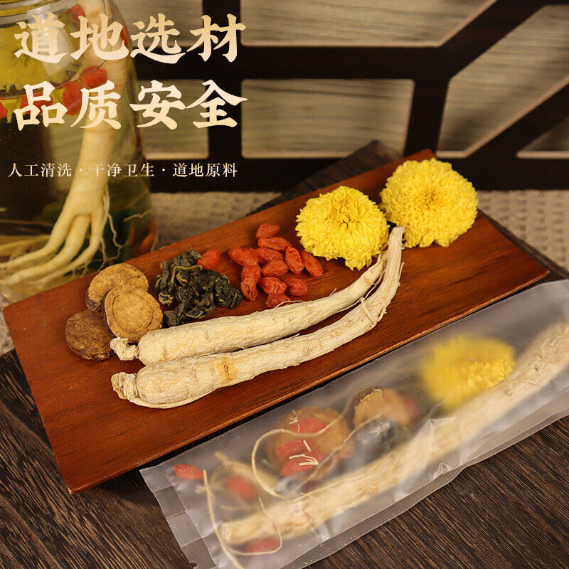 HelloYoung One ginseng chrysanthemum goji berry tea individually packaged repeatedly brewed Secondary image