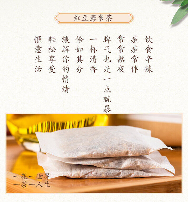HelloYoung 150g/30 sachets Minqian red beans and barley tea with red beans and gravy