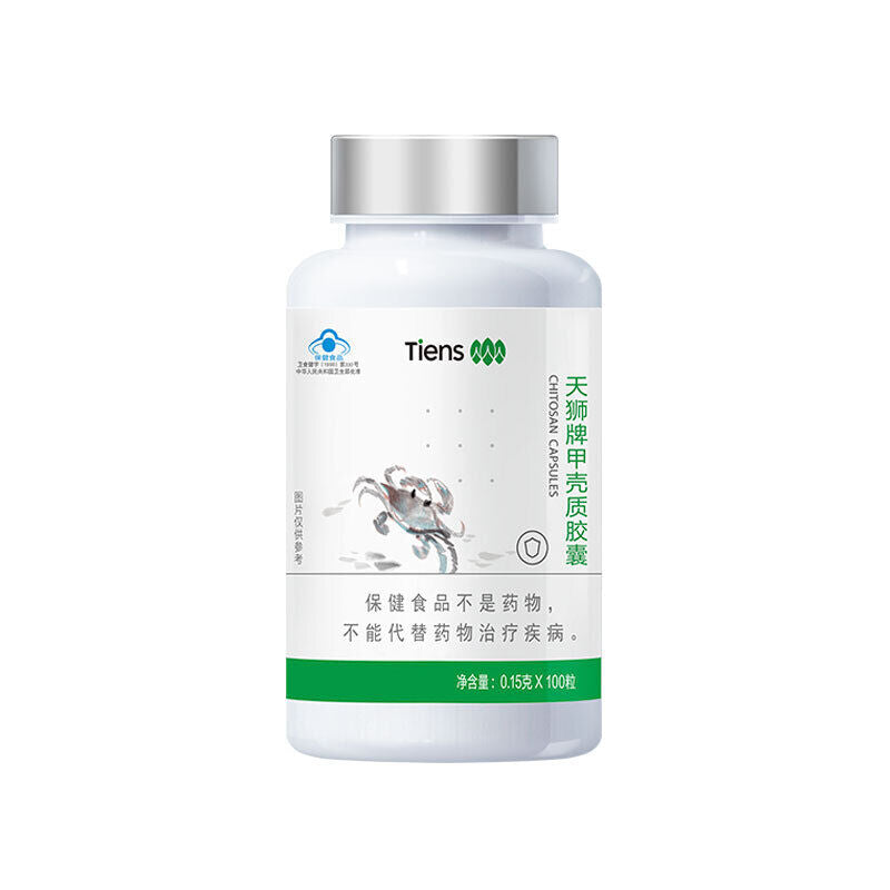 TIENS Jiakezhijiaonang 0.15g*100 天狮甲壳质胶囊