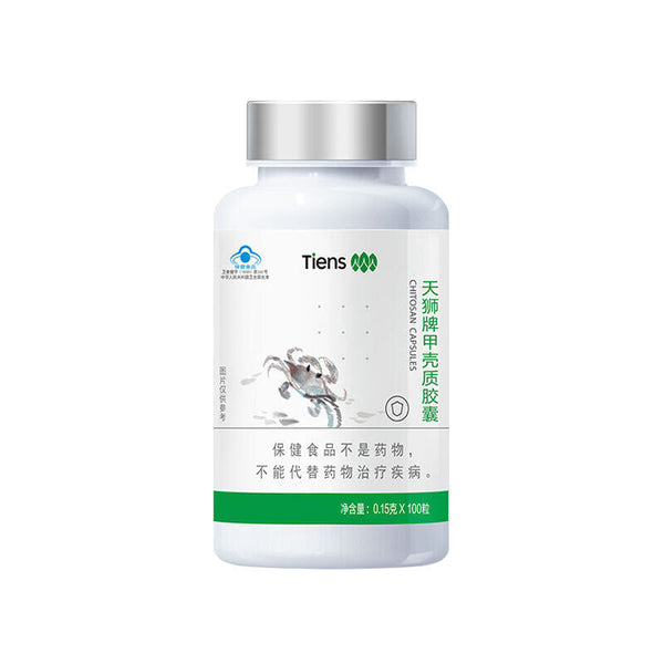 TIENS Jiakezhijiaonang 0.15g*100 天狮甲壳质胶囊