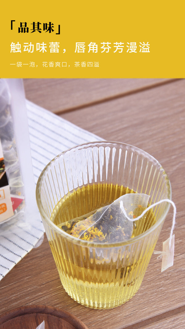 Osmanthus Fragrans Oolong Tea Independent Packing Combination Tea Bag