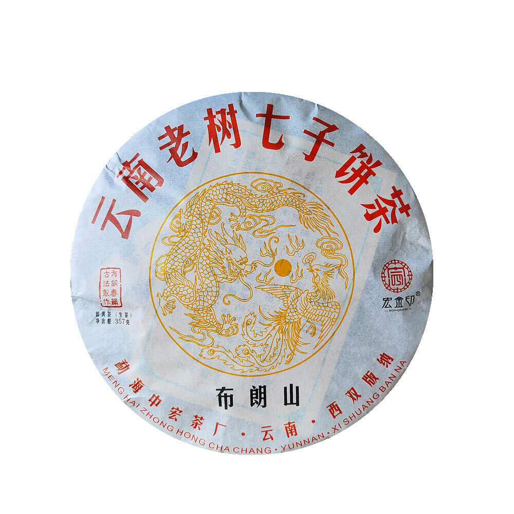 HelloYoung Yunnan Menghai Pu'er Tea Brown Mountain Early Spring Arbor Pu'er Raw Tea Cake