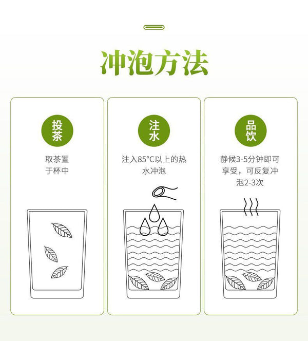 Pre Qingming Guava Green Tea Fresh Floral Aroma Easy Brew Bags Natural