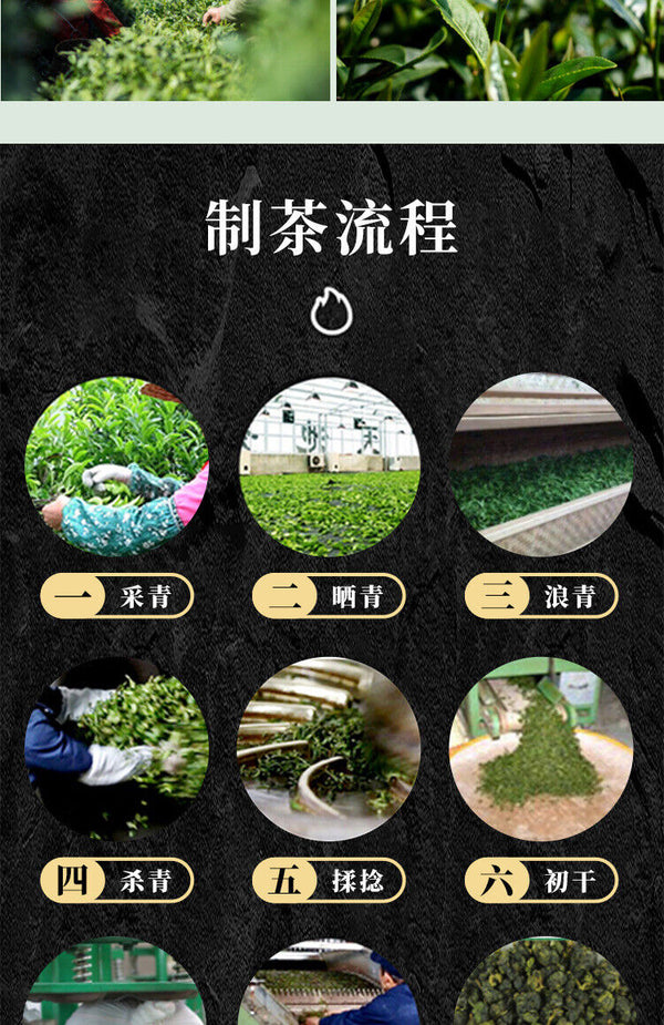 Authentic Taiwan Dongding Oolong Tea Cold Brewed Lishan Tea with Fragrant