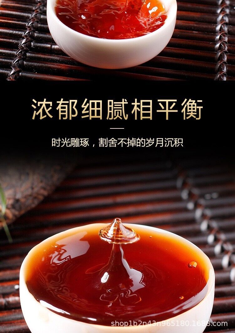 HelloYoung Yunnan Pu'er Tea Ripe Tea 357g Cake Tea Good Ripe Tea Golden Bud One Bite