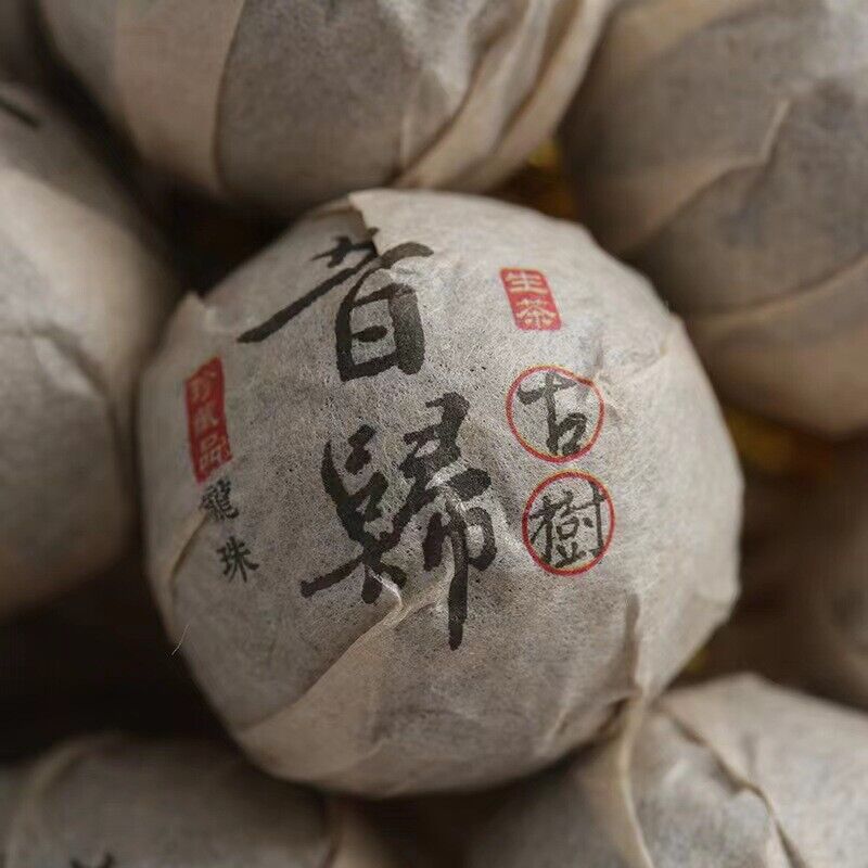 HelloYoung High Quality Tuocha Pu'er Old Tree Raw Tea Bulk 500g Secondary image