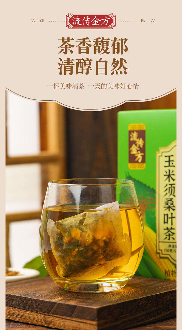 HelloYoung 150g Green willow corn beard mulberry leaf tea burdock lotus cassia seeds tea
