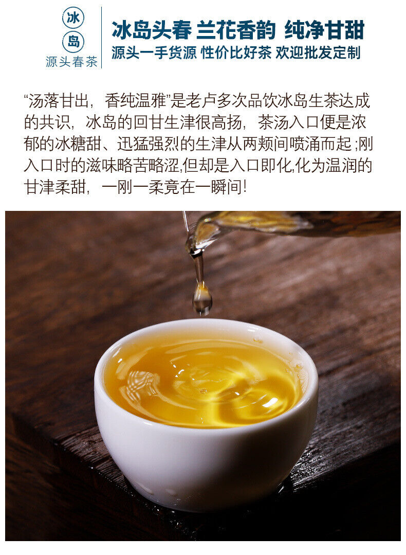 HelloYoung Natural 357g Pu'er Tea Leaf Icelandic Pu'er Raw Tea Cake Healthy Drink