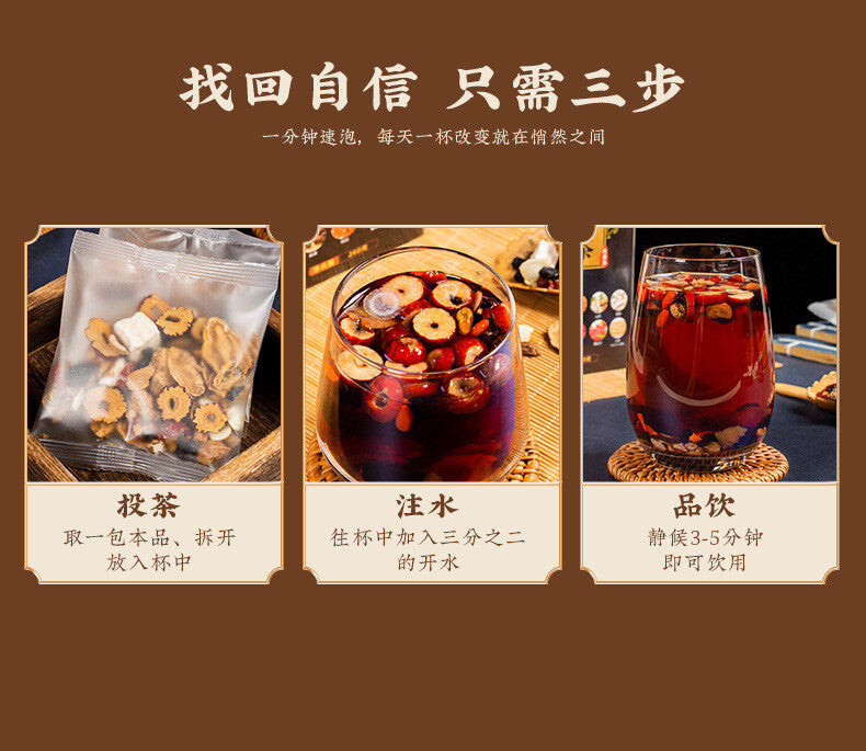 TemuTea Men's Tea Ginseng Ten Treasures Tea Wolfberry Tea Mulberry Maca Tea