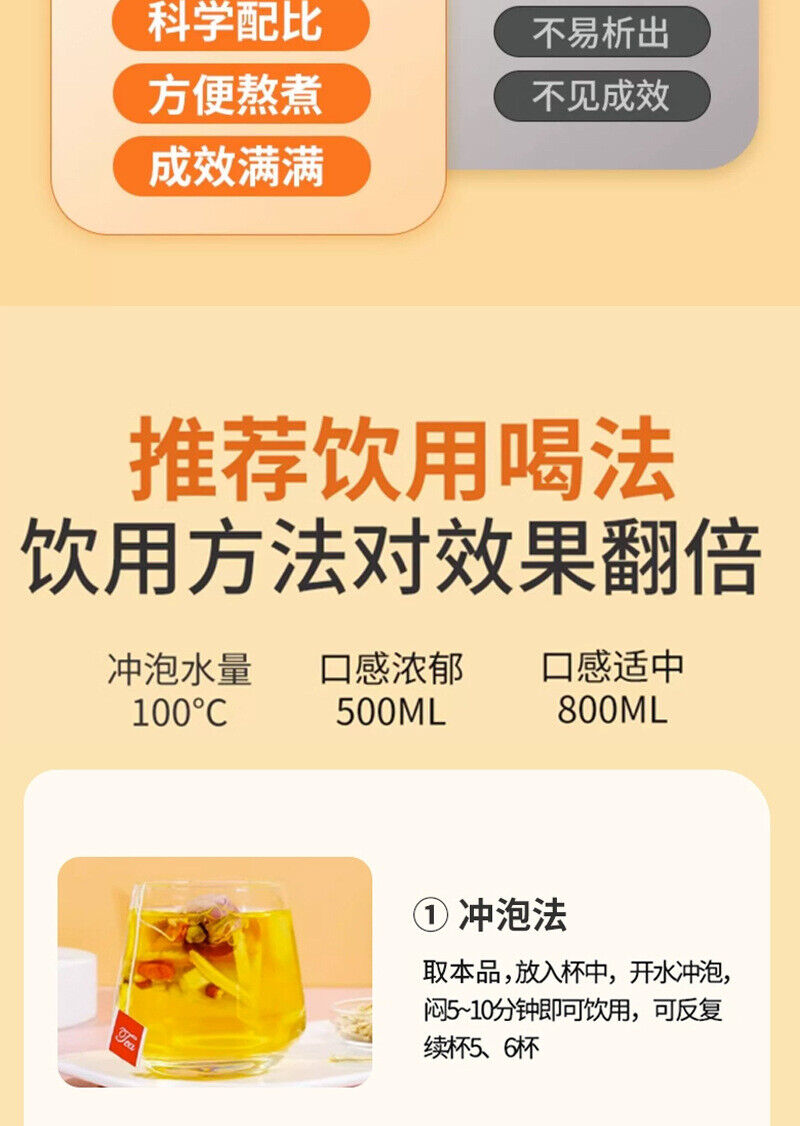Four Treasures Tea Herbal Tea Huangqi Maidong American Ginseng Codonopsis