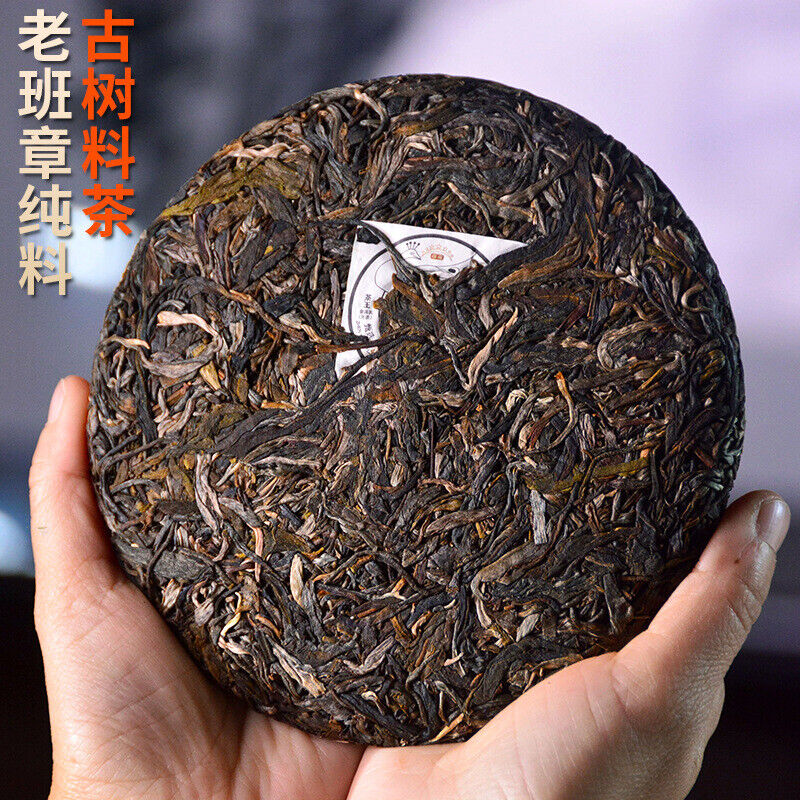 Peacock Ban Zhang Ancient Tea Mountain Eco Raw Pu-erh Cake357g Strong Tea Flavor Main image