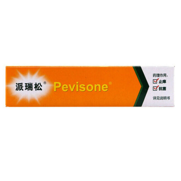 15g Pairuisong Qu'annaide Yikangzuo Rugao Chinese Herbal Ointment Health Care