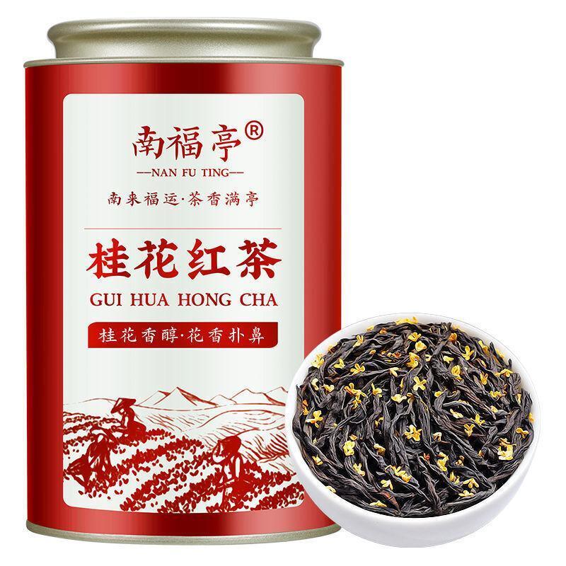 2024 New Tea Jiuqu Fragrance Tea Canned Black Tea Authentic Osmanthus Black Tea Main image