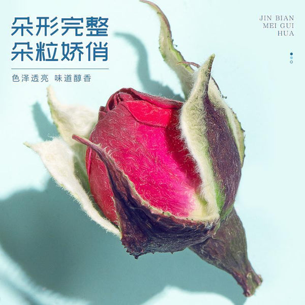 HelloYoung Yunnan authentic Phnom Penh tea dried rose natural big pink grass tea canned 40g