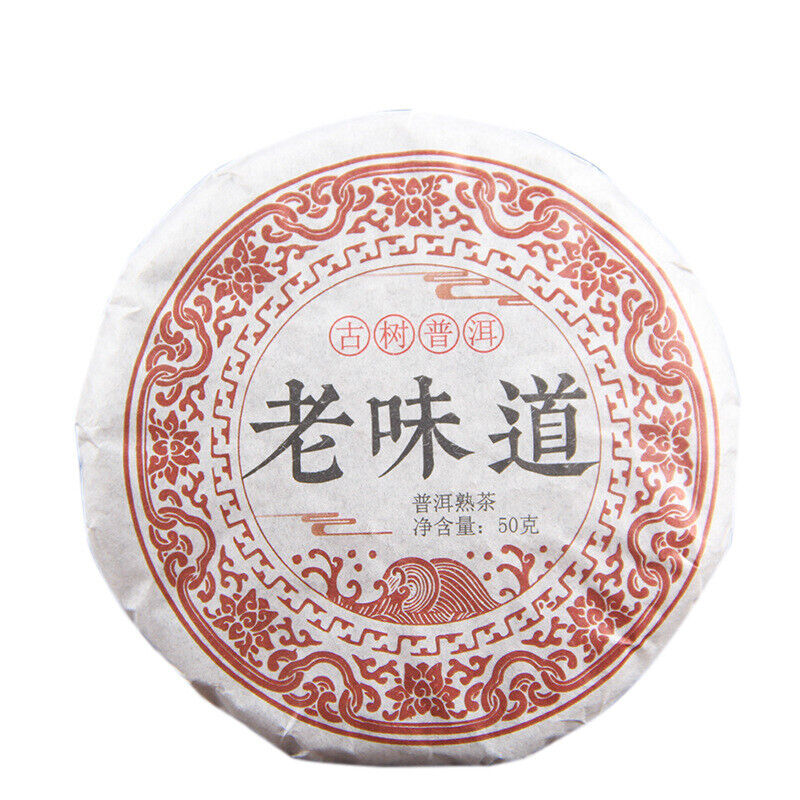Yunnan Pu-erh Tea Aged Cake Menghai Ancient Tree Dry Storage Ripe Tea 50g