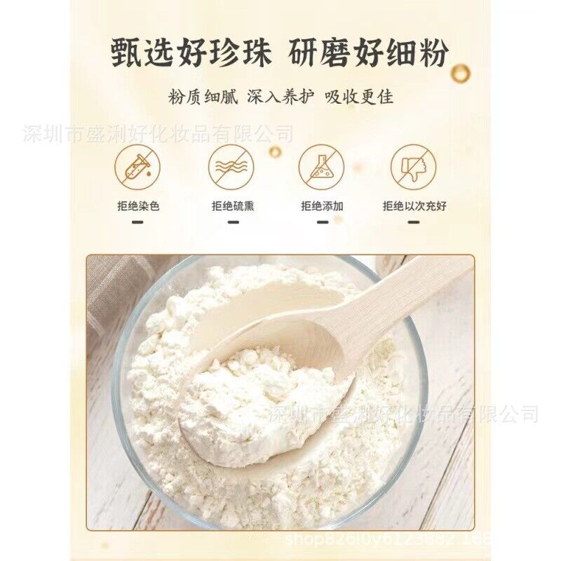 100% Pure Pearl Powder Innerlich eingenommen und äußerlich angewendet 220G