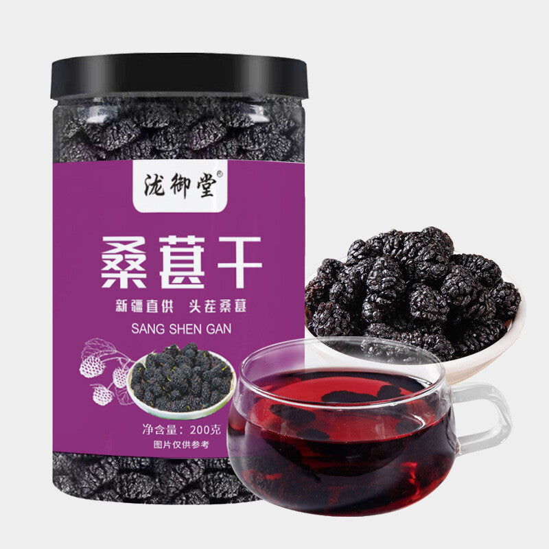 200g Jar Healthy Snack Black Mulberry Trendy Dried Mulberry Fruit Tea No Wash