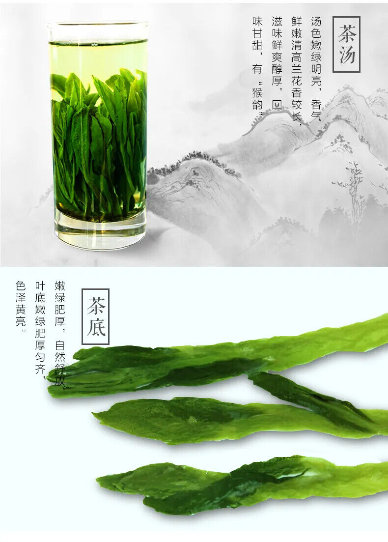 HelloYoung Top Grade Chinese Green Tea New Fresh Organic Naturally Health Care 100g